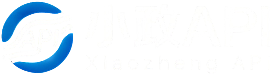 小政API